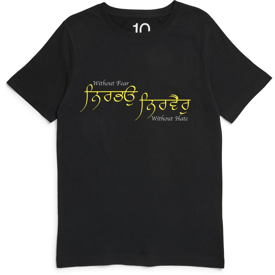 Nirbhau Nirvair Punjabi Unisex Short Sleeve T-Shirt