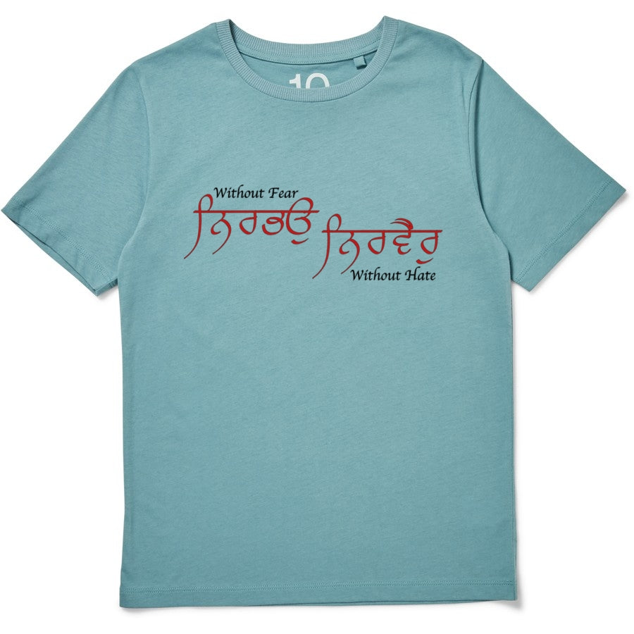 Nirbhau Nirvair Punjabi Unisex Short Sleeve T-Shirt