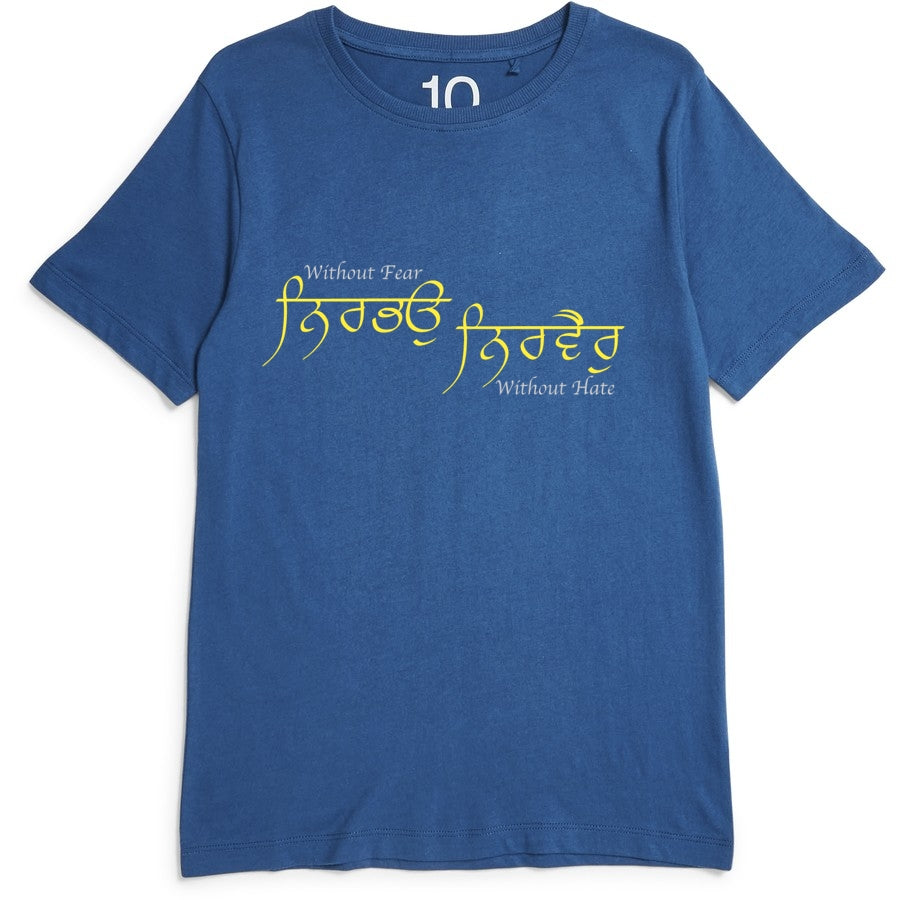 Nirbhau Nirvair Punjabi Unisex Short Sleeve T-Shirt