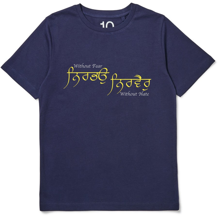 Nirbhau Nirvair Punjabi Unisex Short Sleeve T-Shirt