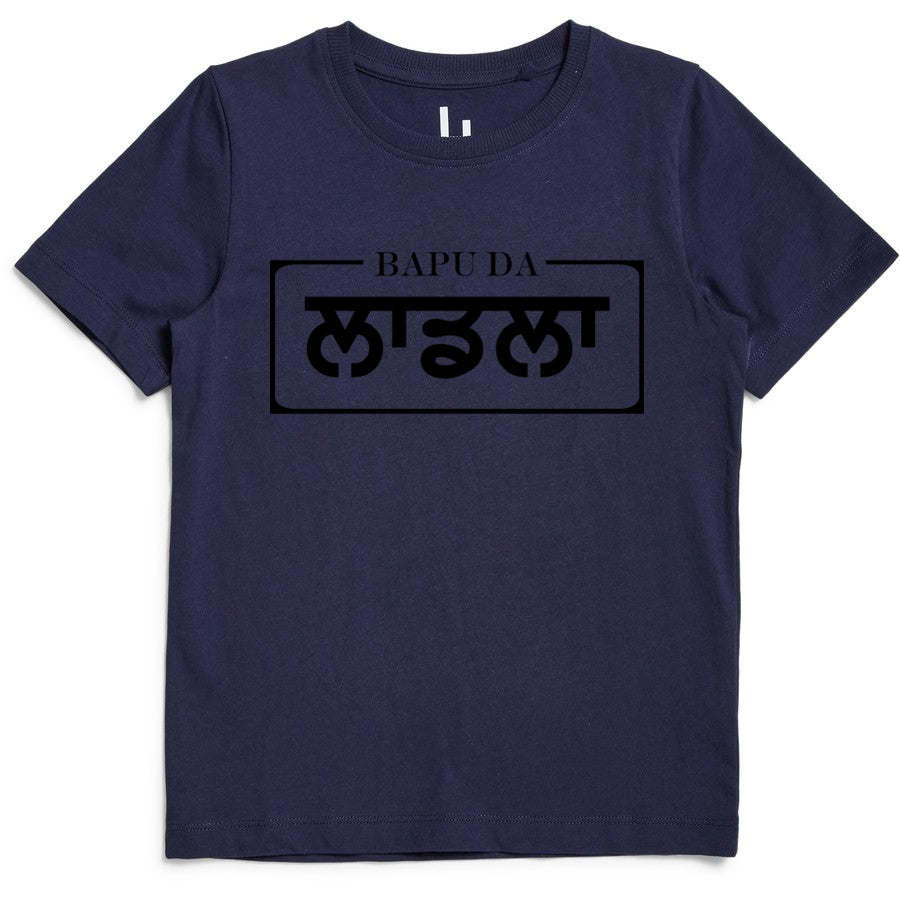 Bapu Da Ladla Punjabi Kids Short Sleeve T-Shirt