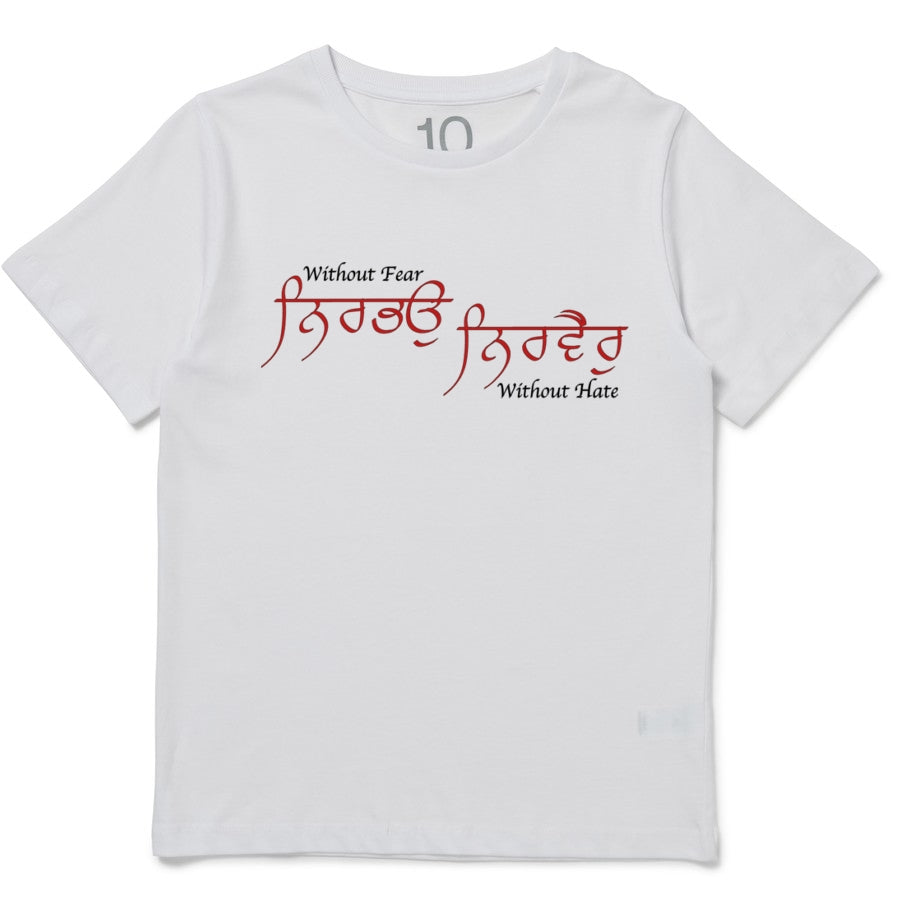 Nirbhau Nirvair Punjabi Unisex Short Sleeve T-Shirt